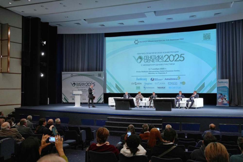 События НИУ «БелГУ» учёный ниу «белгу» принял участие в конференции «генетика-2025»