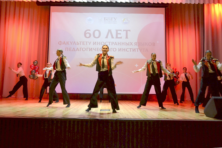 События НИУ «БелГУ» 60-летний юбилей отметил факультет иностранных языков ниу «белгу»