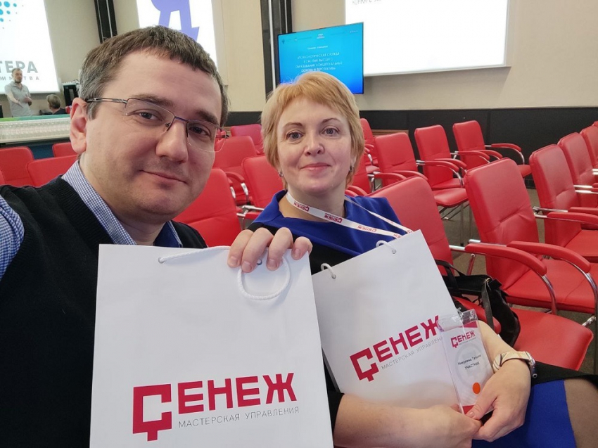 События НИУ «БелГУ» ниу «белгу» принял участие в семинаре минобрнауки для психологов российских вузов