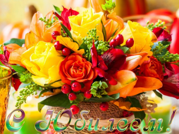 Поздравления НИУ «БелГУ» Коллектив НИУ «БелГУ» поздравляет с юбилеем Светлану Васильевну Рашеву