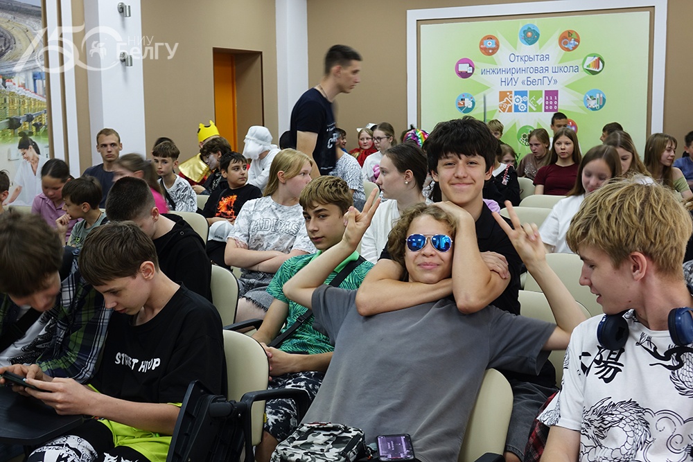 Увеличить В инжиниринговой школе НИУ «БелГУ» завершилась первая каникулярная смена