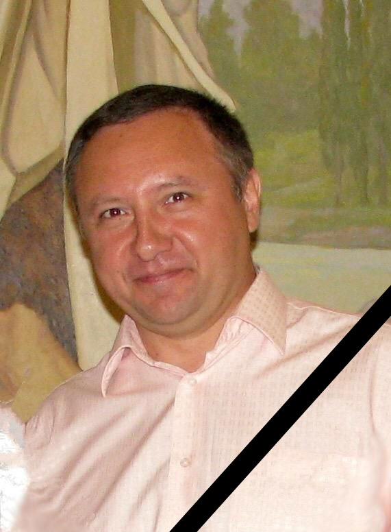 Объявления НИУ «БелГУ» памяти коллеги