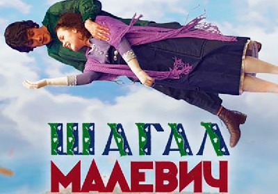 Эксклюзивный кинопоказ События НИУ «БелГУ» эксклюзивный кинопоказ