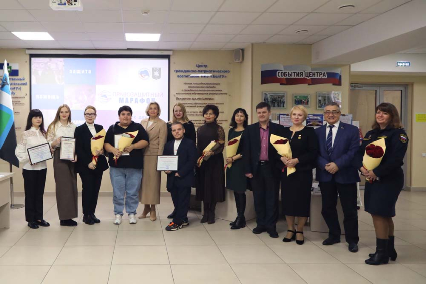 События НИУ «БелГУ» правозащитный марафон стартовал в ниу «белгу»