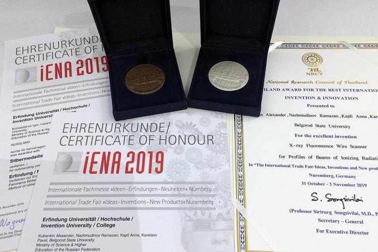 События НИУ «БелГУ» разработки ниу «белгу» отмечены высокими наградами на международной научной ярмарке