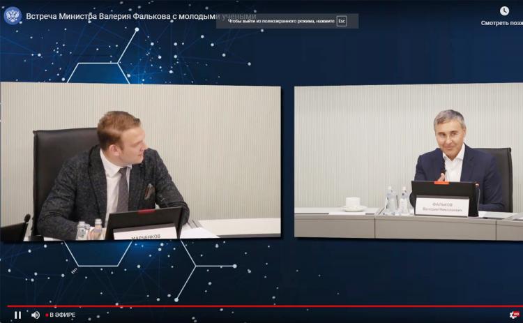 События НИУ «БелГУ» министр науки и высшего образования россии валерий фальков встретился с молодыми учёными