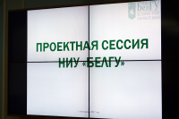 Дан старт формированию портфеля проектов университета на 2018 год