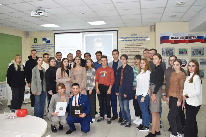События НИУ «БелГУ» память о герое россии — бессмертна