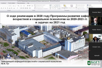 Поставлены задачи на перспективу