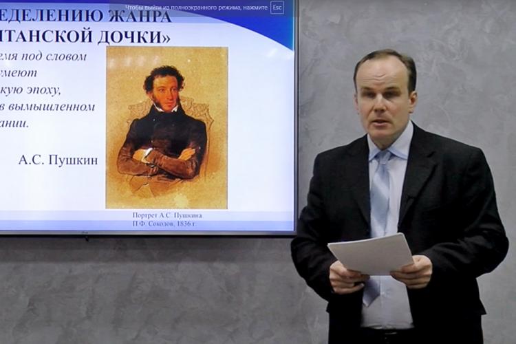 События НИУ «БелГУ» в ниу «белгу» прошла образовательная лекция в прямом эфире