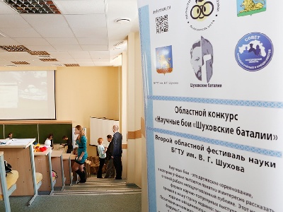 Студентка БелГУ стала призёром первых Белгородских научных боёв События НИУ «БелГУ» студентка белгу стала призёром первых белгородских научных боёв