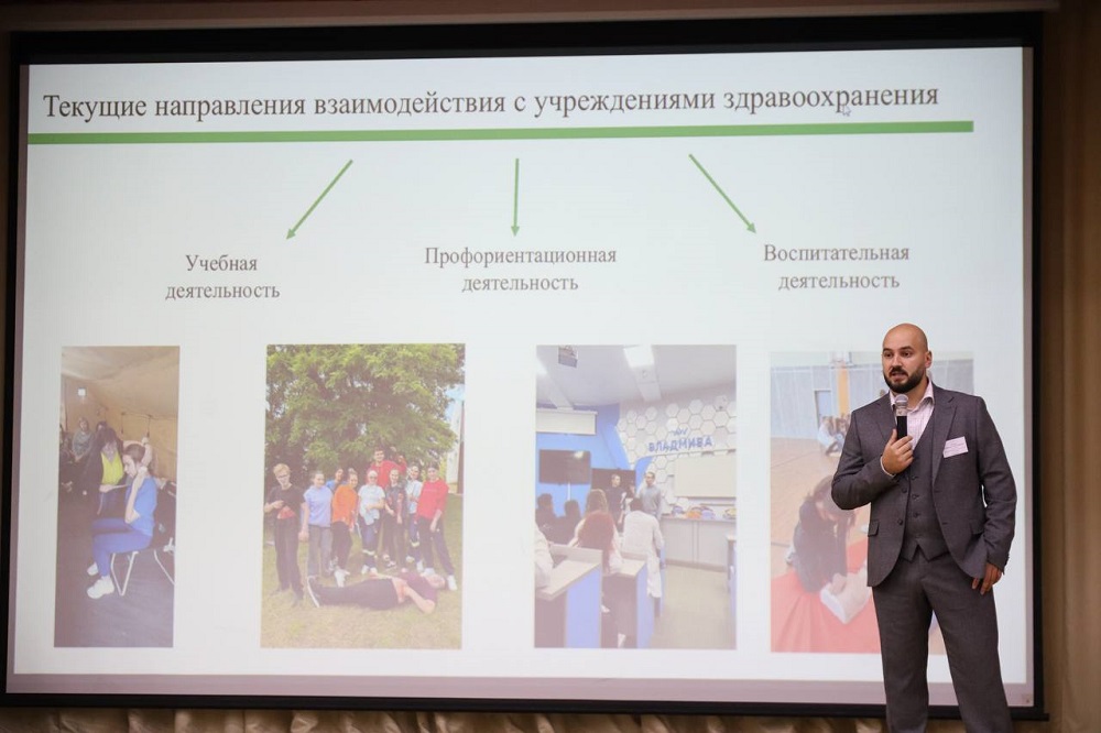 Увеличить Медколледж НИУ «БелГУ» проработал проблемы взаимодействия с медорганизациями региона
