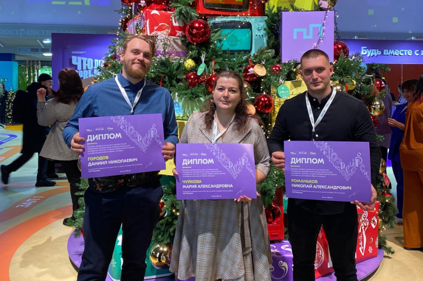 События НИУ «БелГУ» представители ниу «белгу» демонстрируют высокий уровень профессионализма