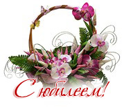 Коллектив НИУ «БелГУ» поздравляет с юбилеем Илью Фёдоровича Исаева