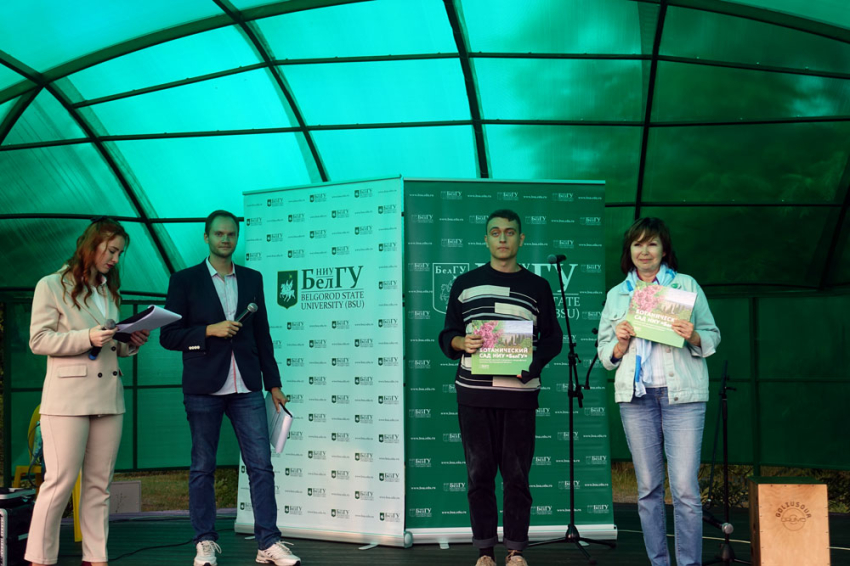 События НИУ «БелГУ» ботанический сад ниу «белгу» открыл двери для литераторов и музыкантов города