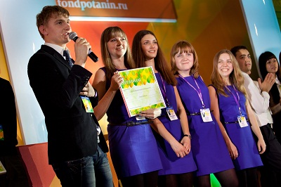 События НИУ «БелГУ» лучшие «потанинцы» из ниу «белгу»