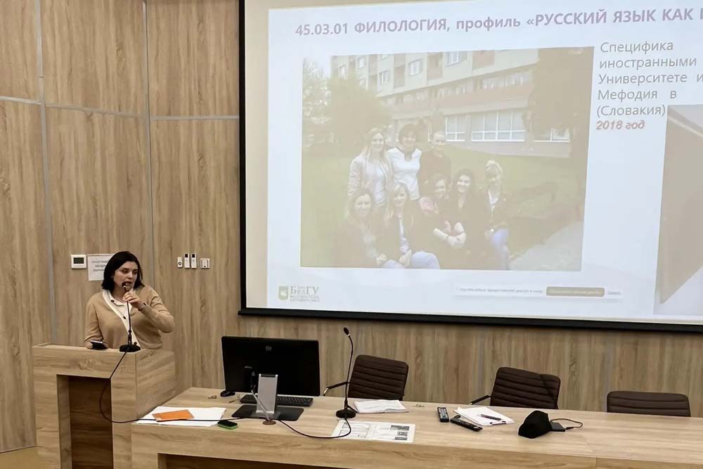 Увеличить НИУ «БелГУ» провёл конференцию «РКИ: лингвометодическая образовательная платформа»