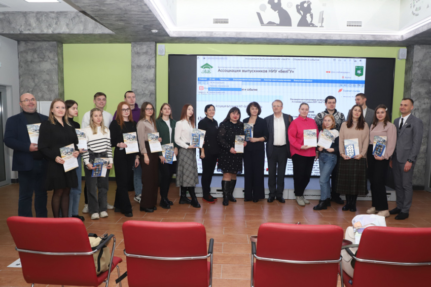 События НИУ «БелГУ» в ниу «белгу» наградили участников акции «скажите спасибо педагогу и наставнику»