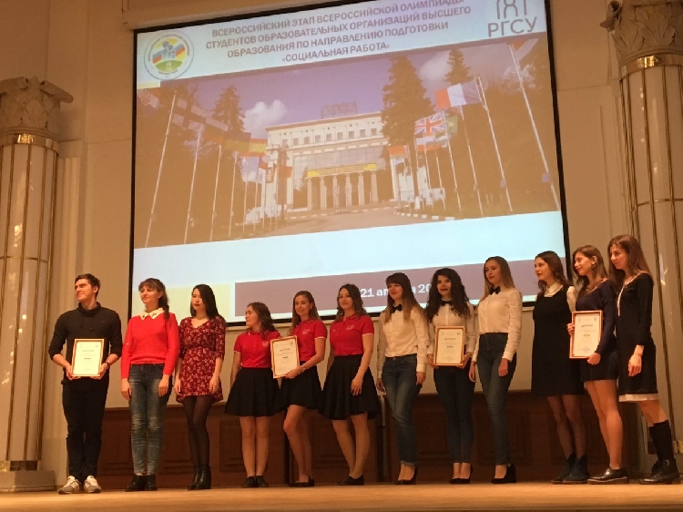 События НИУ «БелГУ» команда «ниу белгу» – победители всероссийской олимпиады