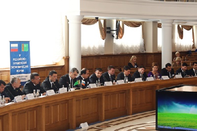 События НИУ «БелГУ» экономический форум – путь к сотрудничеству