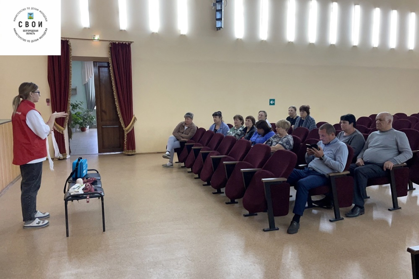 События НИУ «БелГУ» студенты-медики ниу «белгу» проводят мастер-классы по оказанию первой помощи в отдалённых районах региона 