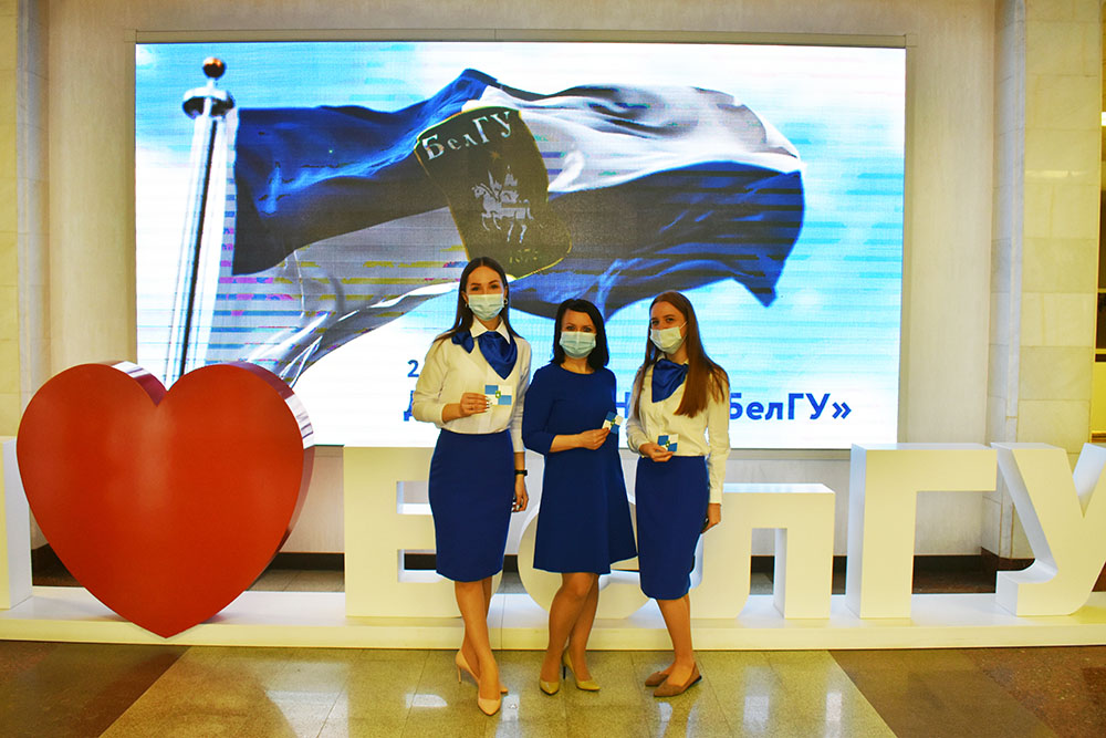 В Белгородском госуниверситете отметили День флага и эмблемы НИУ «БелГУ»