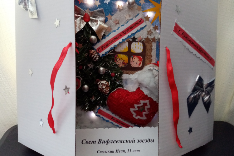 События НИУ «БелГУ» определены победители всероссийского конкурса «время рождественских фантазий»