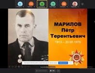 Онлайн-фотовыставка на тему: "Горжусь своим дедом"