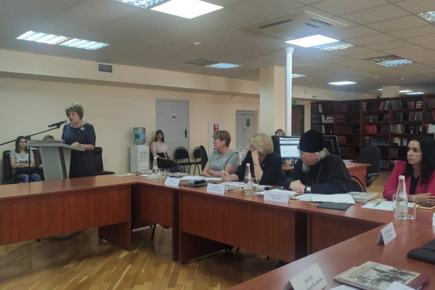 События НИУ «БелГУ» учёный ниу «белгу» выступила с докладом о влиянии демографической политики на безопасность государства