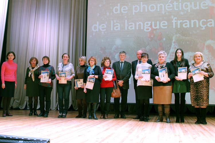 События НИУ «БелГУ» французская фонетика расширяет границы