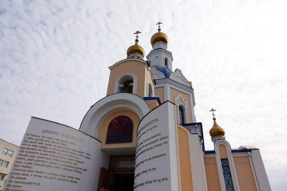 В Белгородском госуниверситете отметили праздник небесного покровителя вуза