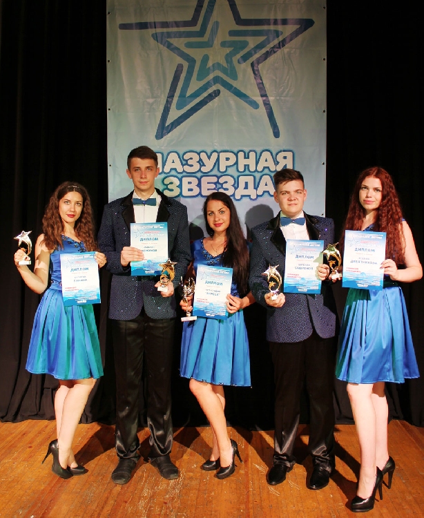 События НИУ «БелГУ» лазурная звезда «вереска»