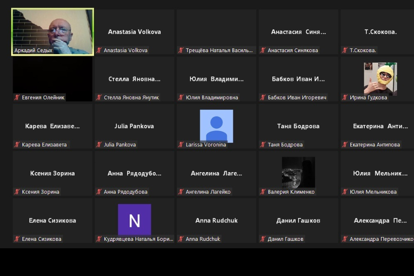 События НИУ «БелГУ» ведущий французский лингвист принял участие в международной конференции ниу «белгу»