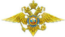 Школа волонтеров УМВД России События НИУ «БелГУ» школа волонтеров умвд россии