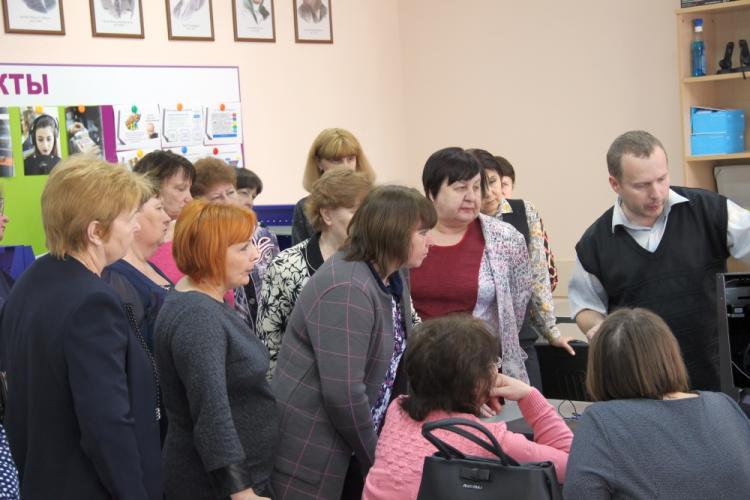 События НИУ «БелГУ» ниу «белгу» – площадка повышения квалификации учителей