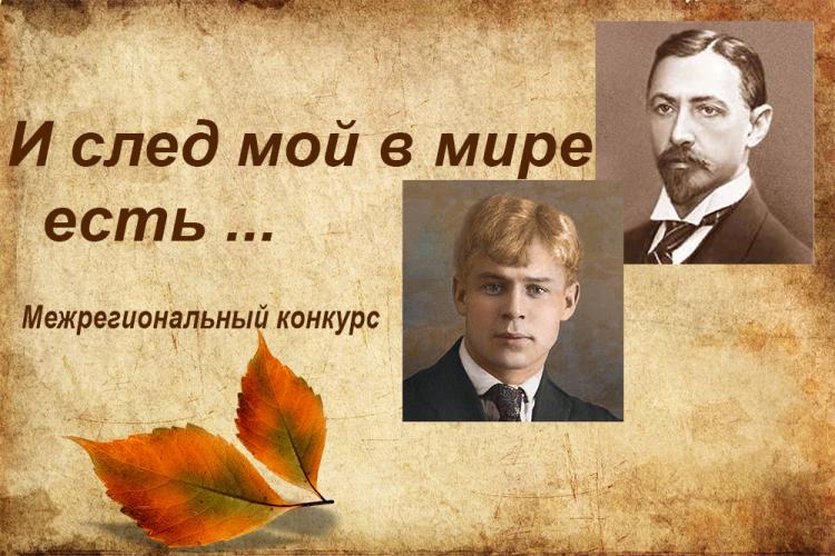 События НИУ «БелГУ» белгородский госуниверситет проводит межрегиональные художественные конкурсы