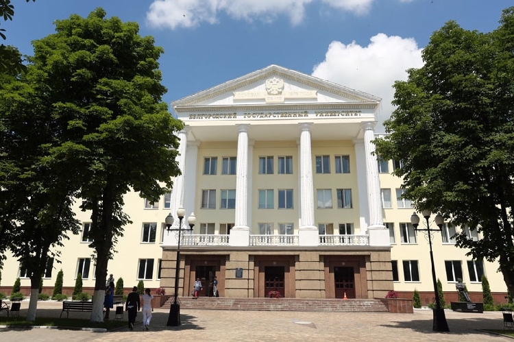 События НИУ «БелГУ» опыт педагогов ниу «белгу» - для всей россии