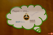 Фестиваль 