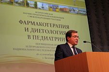 Ректор приветствует участников конференции